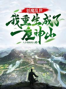 核弹发射井
