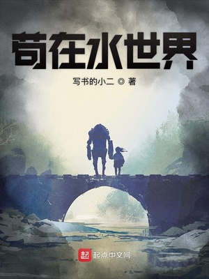 请自备好纸巾看看
