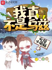 乡村爱情10西瓜影音