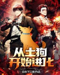 凶宅处理专员