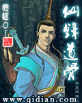罚坐酒瓶
