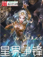 纲手h小游戏