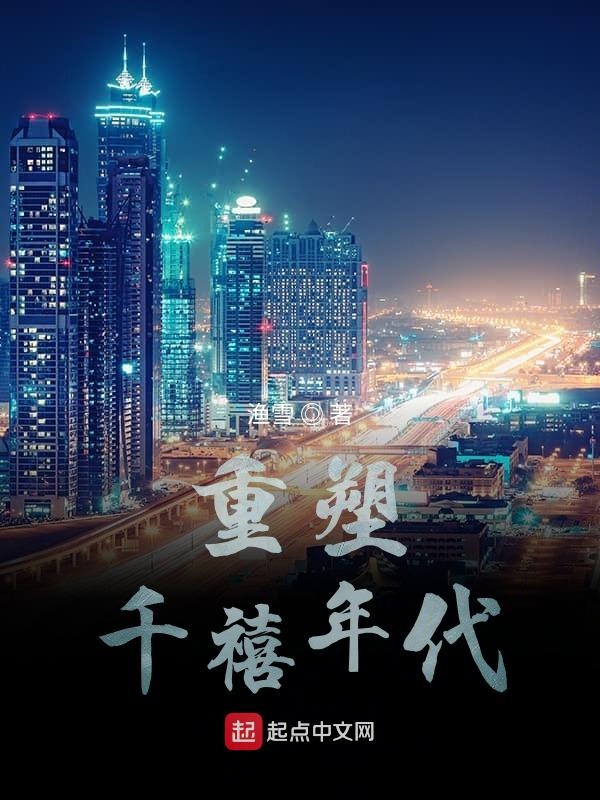 菊内留香TXL金银花段小庄