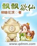 叶辰孙怡夏若雪无弹窗