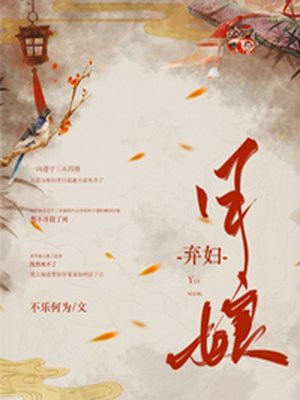 刘羽夏苏的小说天师下山免费阅读
