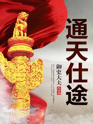 白狐网