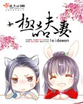侠僧探案传奇之聚义钱庄