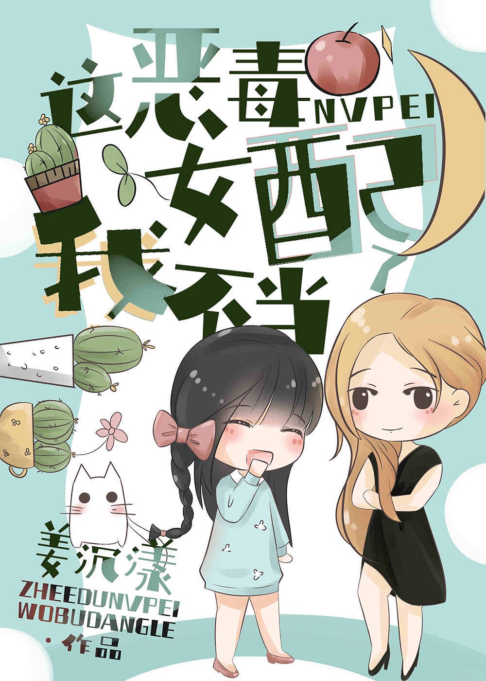 激荡瑜伽