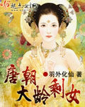 美女被网站