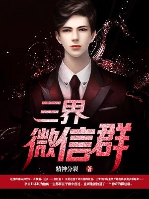 监禁姐妹教师