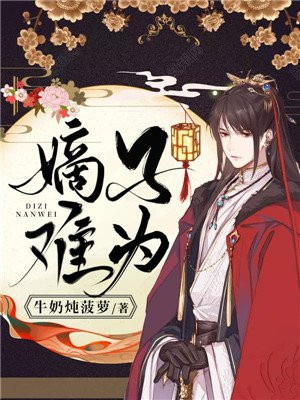 风犬少年的天空在线观看