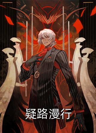 女尊重生悔过宠夫