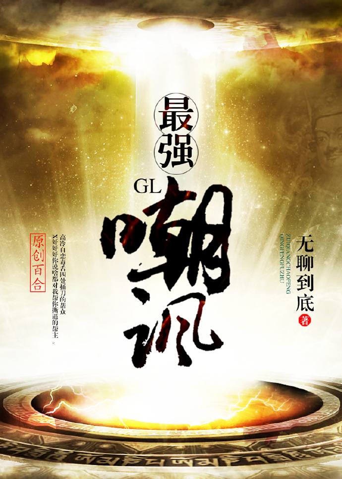 咬着两座巨峰