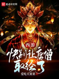 苏意深粟宝小说免费阅读