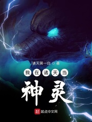 自缚被发现被束缚文章
