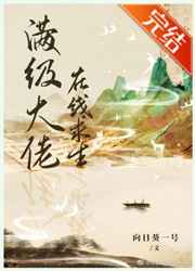 水平尺