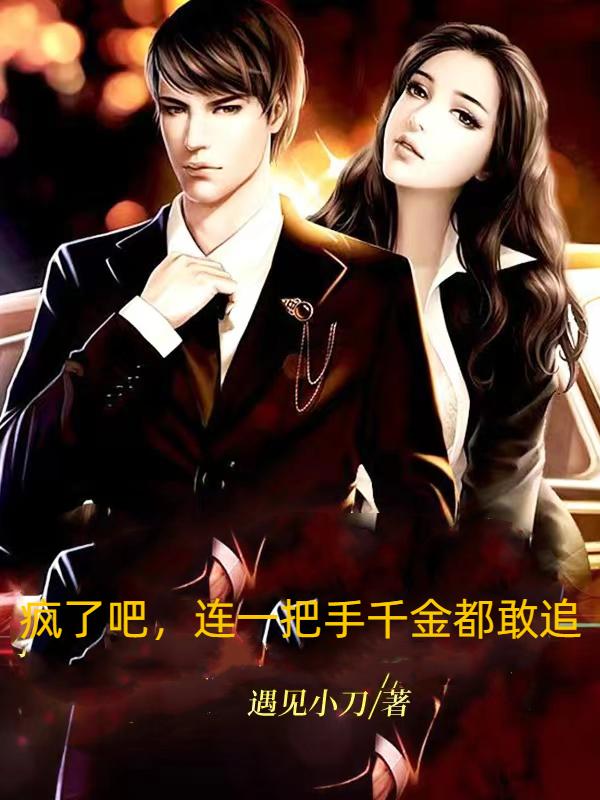 扩张女皇hotkinkyjo