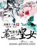 宝贝这里没人给我好吗
