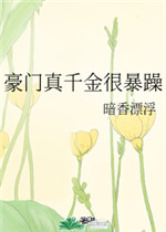 禁4美国禁忌4中文