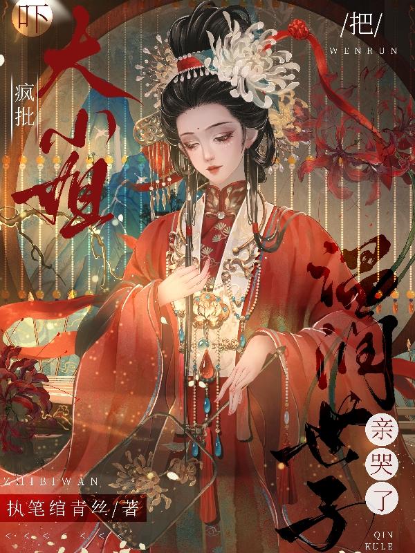 六扇门系列电影