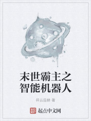 黄觉老婆