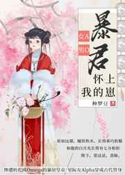 恶魔岛在线动漫网