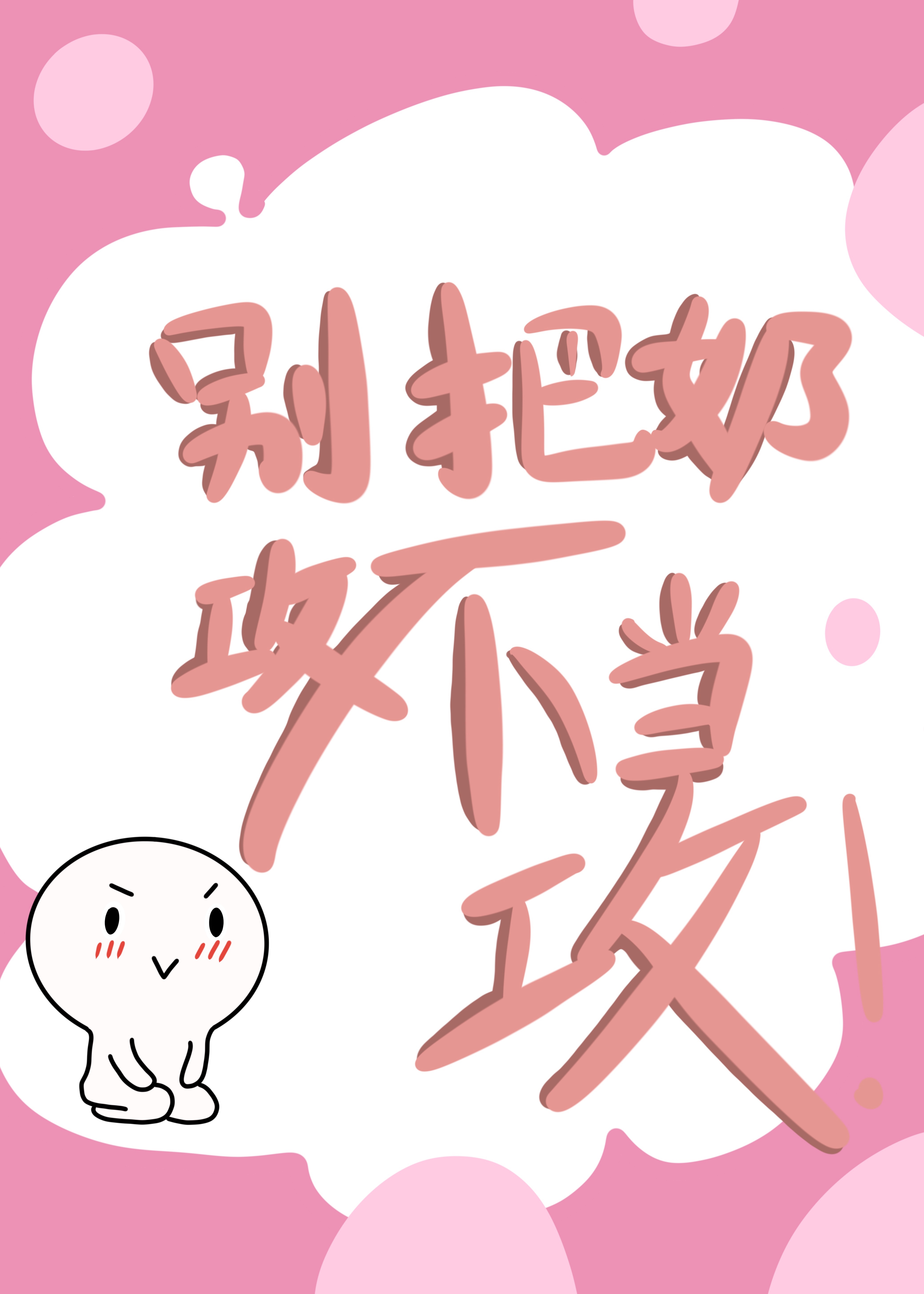 彭秀霞