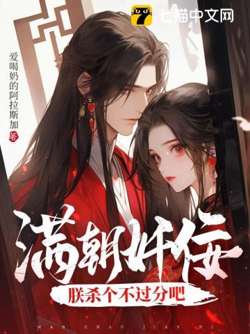 外星人保罗