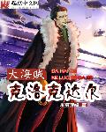 下水的美人鱼