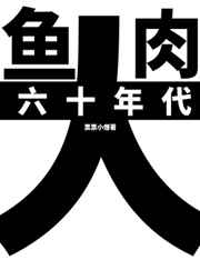 小雄乱入