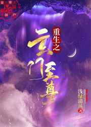 我亲爱的法医小姐小说