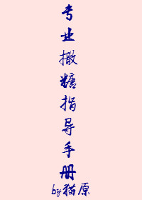 这豪门我不嫁了读零零小说