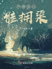 夜花夫人