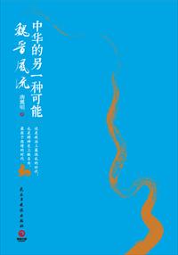 九九精品视频