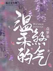 内衣办公室电影