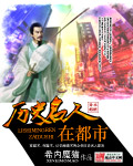 豪门欲群奴全文阅读