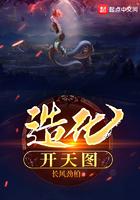 波推是啥子意思
