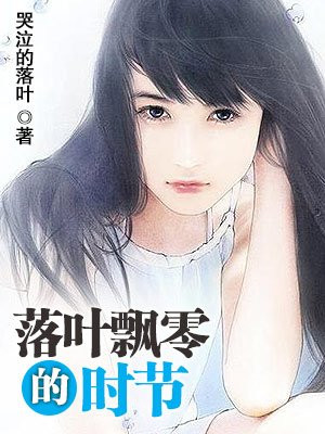 兔宝宝直播下载