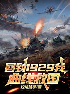 洪荒之逍遥至尊