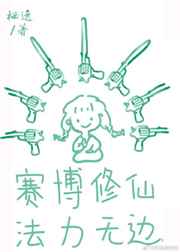 狠狠鲁视频
