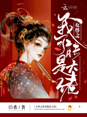 我的姑娘小草儿韩国电视剧剧情