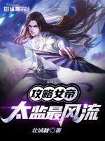 美女pk精子6