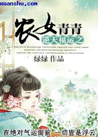 娇妻嗯哦啊继续