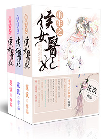 四季锦明月珰