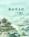 妻子借给贵哥全文阅读