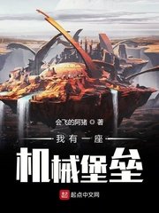 新亚洲龙腾成yy小说人网