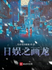 立花瑠莉手机在线观看