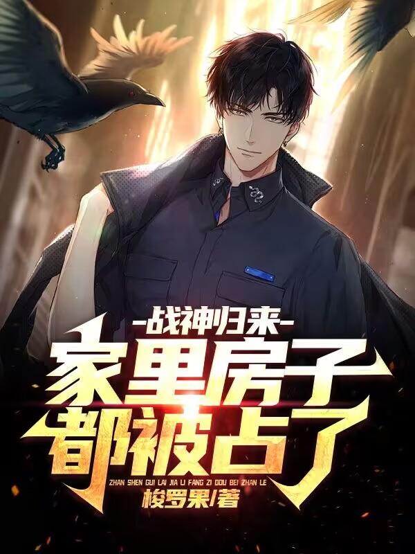 下课时男生捏女生的小兔兔描述