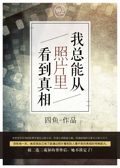 总裁的绯闻前妻秦苍修