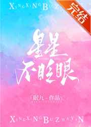 错误指控